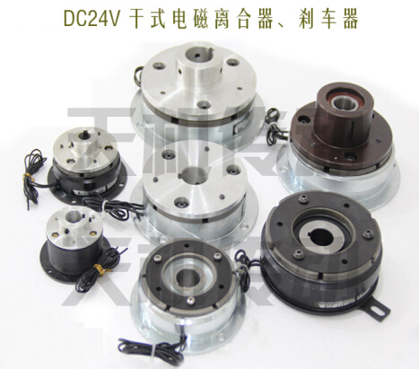 電磁剎車器 電磁剎車器